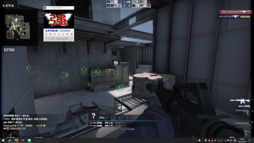 CSGO法强人物热感透视辅助免费版 Ver8.24