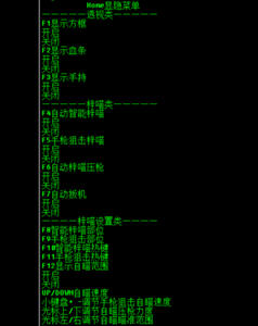 CSGO沐澈辅助器破解版-范围自瞄人物方框V8.23
