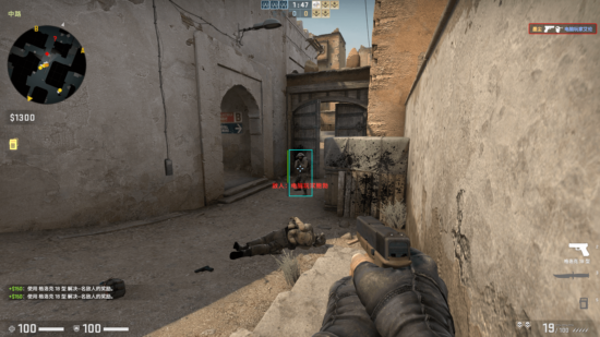 CSGO极光官匹辅助免费版,方框透视/显示血量 Ver2.5.7