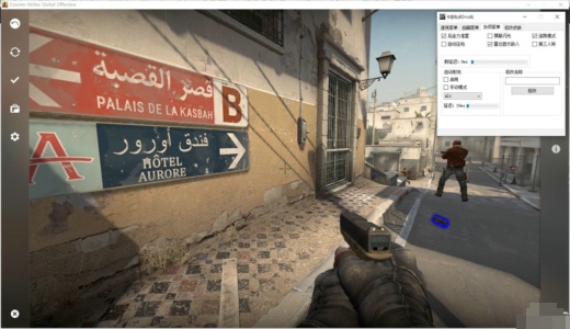 CSGO北极星辅助,透视自瞄/自动压枪/修改皮肤/支持过直播